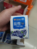风行牛奶 蓝莓风味牛奶饮品 200ml*12盒 牛奶礼盒装 送礼佳品 实拍图