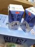 光明 莫斯利安巴氏杀菌风味 酸奶200g*12盒 低脂减25%蔗糖新礼盒装 实拍图
