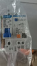 正泰NXBLE-32-1P+N-C20小型漏电保护断路器 漏保空气开关30MA带导轨 实拍图