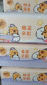 清风（APP）【李昀锐同款】抽纸 卡皮巴拉4层90抽*20包M码 卫生纸巾抽 整箱 实拍图