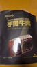 骄子牧场 手撕风干牛肉干 内蒙古牛肉干肉脯休闲零食真空小包装散装称重约 【原味500g】+【香辣味500g】 实拍图