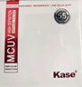 卡色（Kase）MC UV镜 67mm滤镜 双面多层镀膜无暗角镜头保护镜 小米14 15 vivoX200 Ultra 手机相机镜头uv镜 实拍图