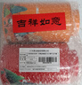 八马茶业组合茶叶 欢腾金骏眉正山小种110g*2罐装 实拍图