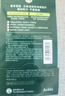曼秀雷敦（Mentholatum）乐肤洁隐形痘痘贴遮瑕抗痘祛痘日夜双效52片吸脓隐形女生约会神器 实拍图