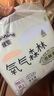 佳婴氧气森林拉拉裤L码78片（5-10KG)全包臀婴儿尿不湿亲肤成长裤 实拍图
