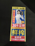 椰树 牌椰汁245ml*6利乐装 实拍图