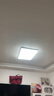 欧普（OPPLE） 吸顶灯客厅大灯可调光LED照明灯具灯饰凝月呵护光 【包安装】 实拍图