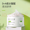 李医生芦荟凝胶军训晒后温和补水保湿芦荟胶250g 实拍图