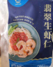 GUO LIAN国联 翡翠生虾仁 净重200g 31-40只 京东虾仁品质保障 实拍图