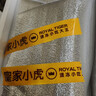 皇家小虎披萨儿童早餐半成品速食芝士榴莲培根空气炸锅食材披沙比萨饼胚 【囤货装10】牛肉3+培根3+嫩鸡4 【顺丰/JDL发货】 实拍图
