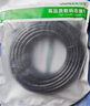 绿联六类纯铜网线 CAT6类千兆网络高速连接线 电脑宽带8芯双绞线 POE供电成品跳线黑色40米25017 实拍图