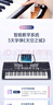 美科（MEIRKERGR）MK-8618 61键多功能智能教学电子琴儿童初学乐器 连接耳机话筒手机pad 实拍图