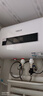 史密斯兰堡【免费上门安装】热水器电热水器家用洗澡速热洗储水式出租屋扁桶超薄一级能效 【40升】镁棒免换+出水断电+大屏遥控 实拍图