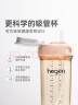 HEGEN海格恩吸管杯儿童水杯学饮杯奶瓶1-3岁直饮吸管婴儿宝宝水杯 【健康坐姿】 330ml 吸管杯-天使粉 实拍图
