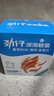 劲仔深海鳀鱼 DHA 高蛋白 健康即食海味零食 果木炭烧味 122g 实拍图