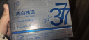 儒意（RUYI）377美白精华液次抛补水保湿祛斑提亮熬夜去黄护肤品烟酰胺男女士 实拍图