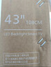 飞利浦（PHILIPS）43英寸全高清智慧屏 卧室小屏 超宽环绕立体声 智能液晶平板电视机 43PFF6590/T3 国家补贴15% 实拍图