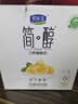 君乐宝（JUNLEBAO）简醇利乐冠0添加蔗糖白芸豆控卡爆珠酸奶200g*10瓶风味酸牛奶礼盒 实拍图