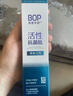 波普专研（bop）14小时清新口气减少口腔异味 减少牙菌斑120g*3 实拍图