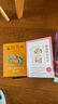当当 夏洛的网(2020版）任溶溶译 窗边的小豆豆 三年级7-10岁推荐课外阅读书目 上海译文出版社 怀特经典三部曲 夏洛的网+窗边的小豆豆 实拍图
