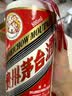 茅台飞天茅台酒贵州茅台酒53度500ml酱香型白酒单瓶装收藏宴请送礼 53度 500mL 1瓶 实拍图