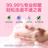 滴露（Dettol）洗手液松木500g瓶 健康抑菌消毒非补充装 儿童家庭用清爽去油 实拍图