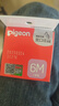 贝亲（Pigeon）自然离乳系列吸嘴 替换奶嘴 6月+ BA151 实拍图
