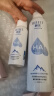 颐莲（RELLET） 【 张凌赫代言】补水喷雾300ml保湿温和 化妆水爽肤水送母亲礼物 实拍图