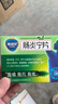 康恩贝 肠炎宁片 0.42g*12片*2板/盒*5盒急慢性胃肠炎 腹泻 腹痛 腹胀 实拍图