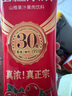 华旗山楂果茶山楂果汁果肉饮料华旗30年系列1.28L*6瓶整箱装酸甜顺口 实拍图
