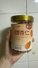楼兰蜜语甜杏仁300g/罐 南杏仁片不苦烘焙原味坚果可做杏仁露早餐零食 实拍图