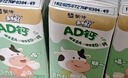 蒙牛未来星AD钙奶125ml*20盒苹果汁生牛乳品学生儿童早餐营养奶礼盒装 实拍图