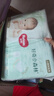 好奇（Huggies）心钻装小森林纸尿裤NB66片(5kg以下)新生儿小号尿不湿夏季超薄 实拍图