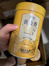 天池乌龙茶青山系列乌岽凤凰单丛茶单枞黄枝香一级125g罐装自饮送礼 实拍图