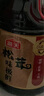 海天 味极鲜系列 0添加生抽酱油1.9L【特级酱油 松茸提鲜】点蘸凉拌 实拍图