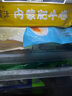 聚宝源内蒙古原切肥牛卷  国产清真  牛肉卷牛肉片 火锅涮锅食材半成品 800g/袋 实拍图