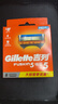 吉列（Gillette） 吉列锋隐手动剃须刀锋速5男士刮胡刀五层刀头 锋隐8刀头(无刀架)+大须泡 实拍图