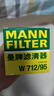 曼牌（MANNFILTER）机油滤清器机油滤芯机滤W712/95捷达宝来速腾朗行朗逸探歌蔚领高7 实拍图
