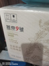 燕京啤酒燕京9号原浆啤酒11度全麦原浆拉格750ml*6瓶整箱装 晒单实拍图