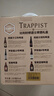 TRAPPISTES ROCHEFORT修道院系列 茜麦尔/罗斯福/智美六口味礼盒330ml*6瓶 聚会送礼 实拍图