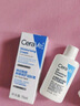 适乐肤（CeraVe）PM乳60+控油乳60控油毛孔舒缓油皮提亮修护套组 实拍图