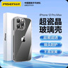 品胜 适用苹果12Pro Max玻璃手机壳 iPhone12Pro Max手机壳 全包透明防摔超薄玻璃手机保护壳 实拍图
