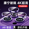 KOOLIFE【康宁镜头膜】适用苹果14ProMax防摔iPhone14Pro后置摄像头盖镜头保护膜贴膜全包高清十四pm圈罩 苹果14promax/14pro镜头膜 | 暗夜紫 4K超清｜AR增透｜合 实拍图