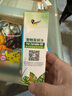 湃特安琪儿耳螨净猫耳朵清洁宠物中耳炎耳螨感染洗耳水狗狗猫咪抑菌洗耳液 实拍图