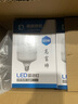 得焺led灯泡超亮家用节能灯室内照明灯工厂大功率螺口E27灯泡 55W-E27螺口-1只装 实拍图