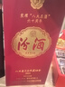 汾酒 收藏协会 清香型白酒 55度 1L 红色坛装礼盒装 送礼宴请 实拍图