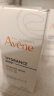 雅漾（Avene）恒润肌活保湿精华露30ML即刻补水提亮肤色清爽敏肌面部精华母亲节 实拍图