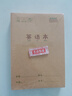 晨光（M&G）文具36K英语本小学生作业本子抄书练习本英文本四线三格笔记本本子10行14张10本装K36124A 实拍图