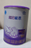雀巢（Nestle）超启能恩婴幼儿乳蛋白部分水解配方奶粉1段0-12个月适用800克  实拍图