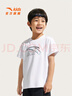 安踏儿童T恤男童短袖速干衣夏运动T女童跑步短袖T恤衫A52527116 实拍图